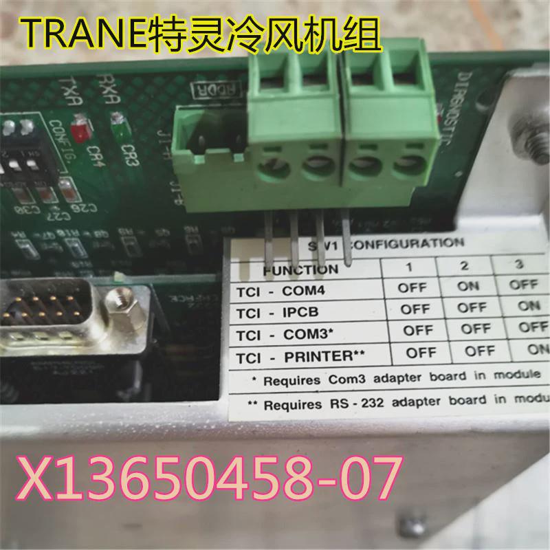 议价原装进口TRANE特灵冷风机组通讯模块X13650457-08现货 询价