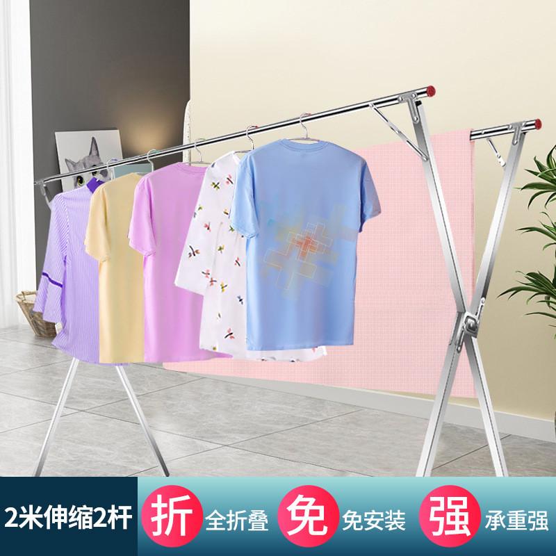 晾衣架不锈钢阳台落地折叠架室外晒被子家用伸缩加厚不锈钢架