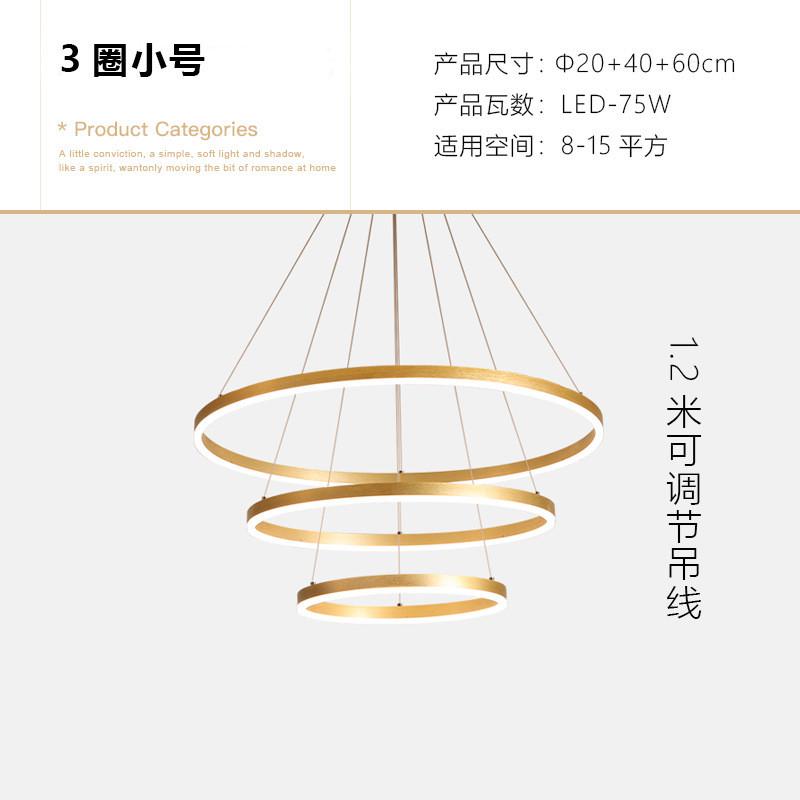 复式楼led客厅灯轻奢北欧圆环形餐厅卧室吧台现代简约别墅大吊灯