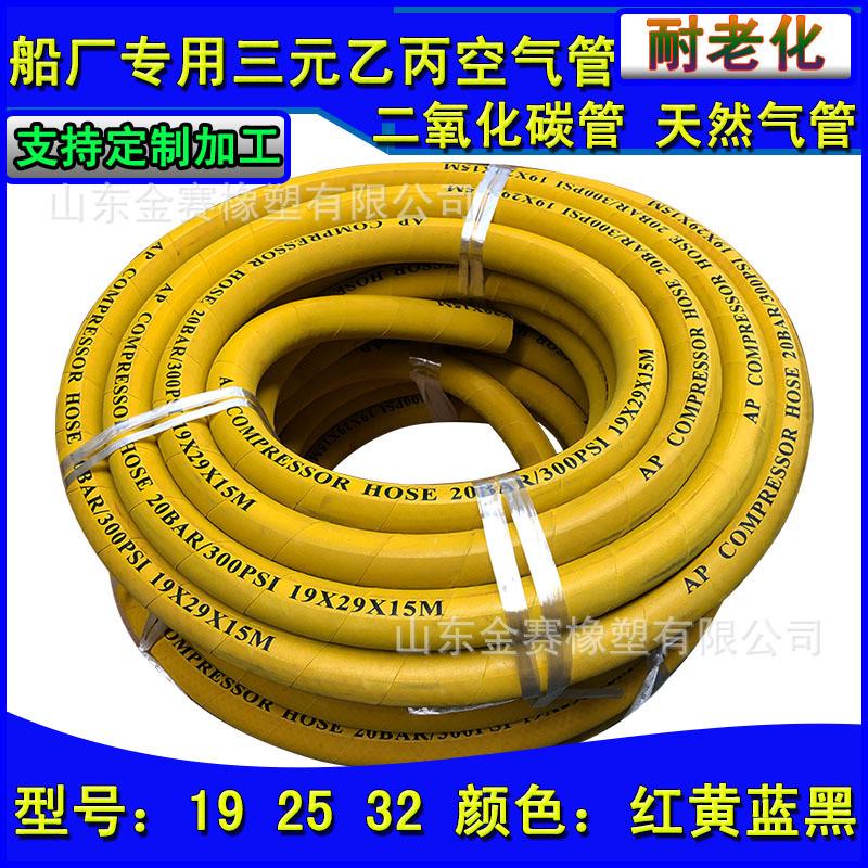 高压黑胶矿用编织工业皮胶管压缩空气管橡胶软管风炮管空压管1寸
