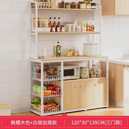 厨房置物架落地多层收纳架多功能切蔬菜储物柜带门微波炉烤箱橱柜