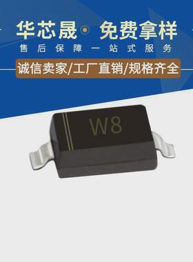 5.1v稳压二极管bzt52c5v1w8sod-123封装1206贴片二极管现货库存