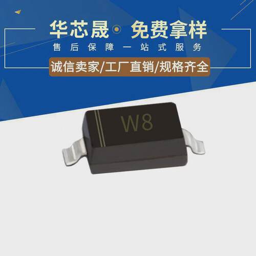5.1v贴片二极管bzt52c5v1w8sod-123封装1206稳压二极管现货库存
