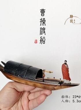 si6k装饰桌面摆景木船乌篷船草篷小船盆景山水摆件水族鱼缸