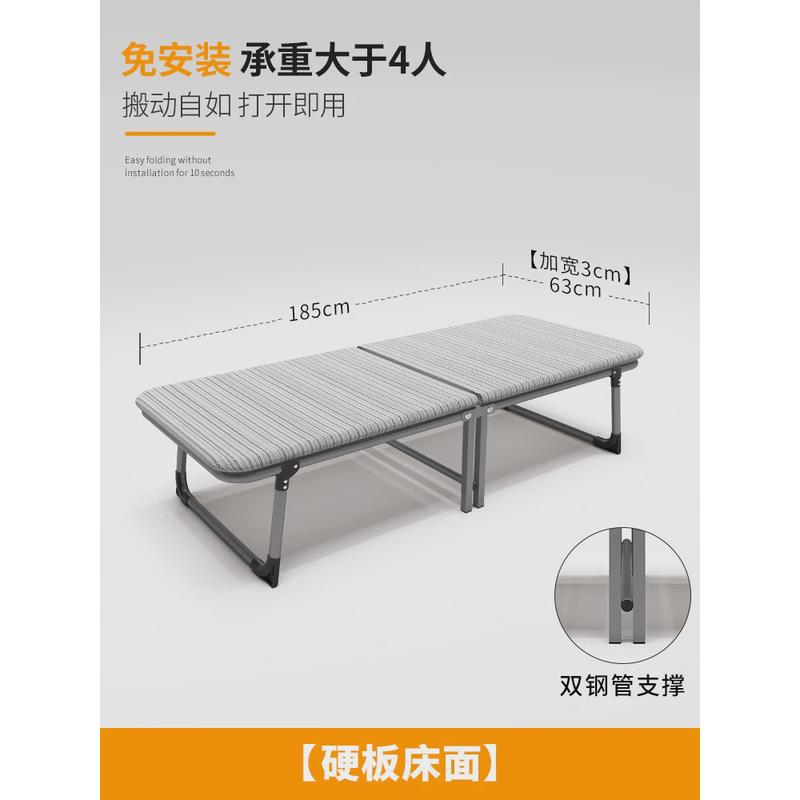 简易折叠床办公室午休床午睡躺椅家用医院陪护床硬板单人床