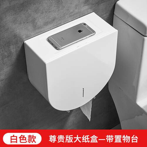 黑色不锈钢厕所大卷纸盒公共新品擦手纸盒酒店壁挂式大盘纸卫生间