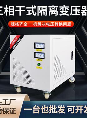 660v480v460v400变380v220v200工业注塑机铜线三相船用干式变压器