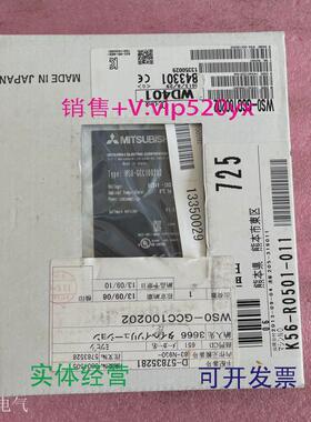 现货供应进口三菱光幕控制器WSO-GCC100202WS0-GCC100202询价