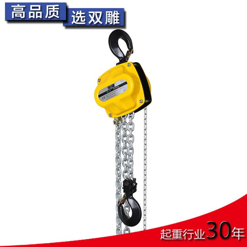 热销倒链宝长度牌1吨2吨3吨手拉葫芦手动葫芦链条雕3米6米5吨10吨