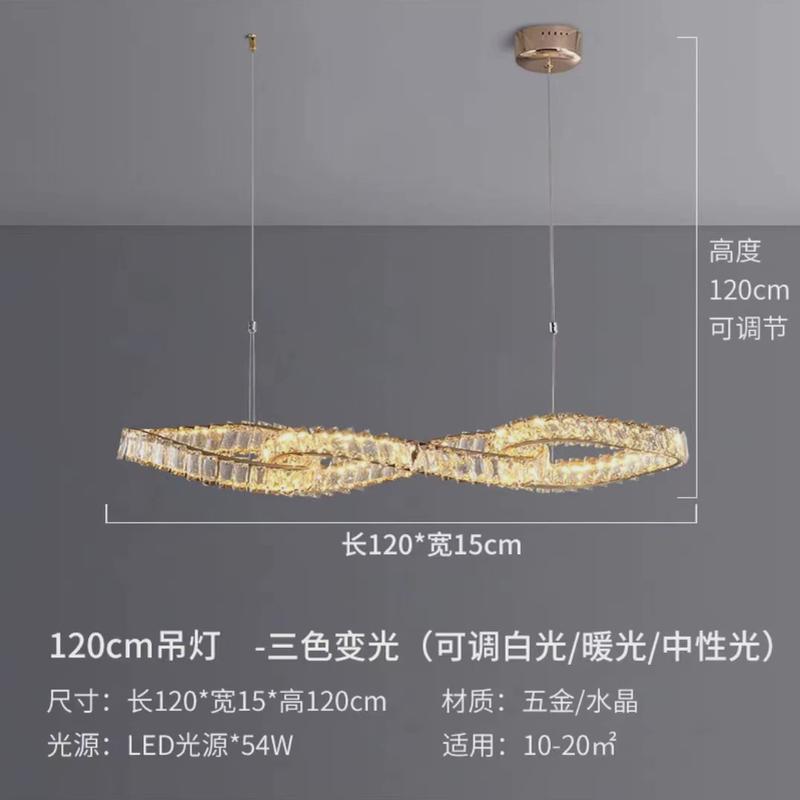 后现代水晶餐厅灯轻奢简约餐桌岛台设计师款一字长条吊灯中山灯具