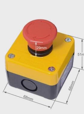 全新原厂黄色按钮盒套装孔急停按钮开关xalj01c1带旋转复位