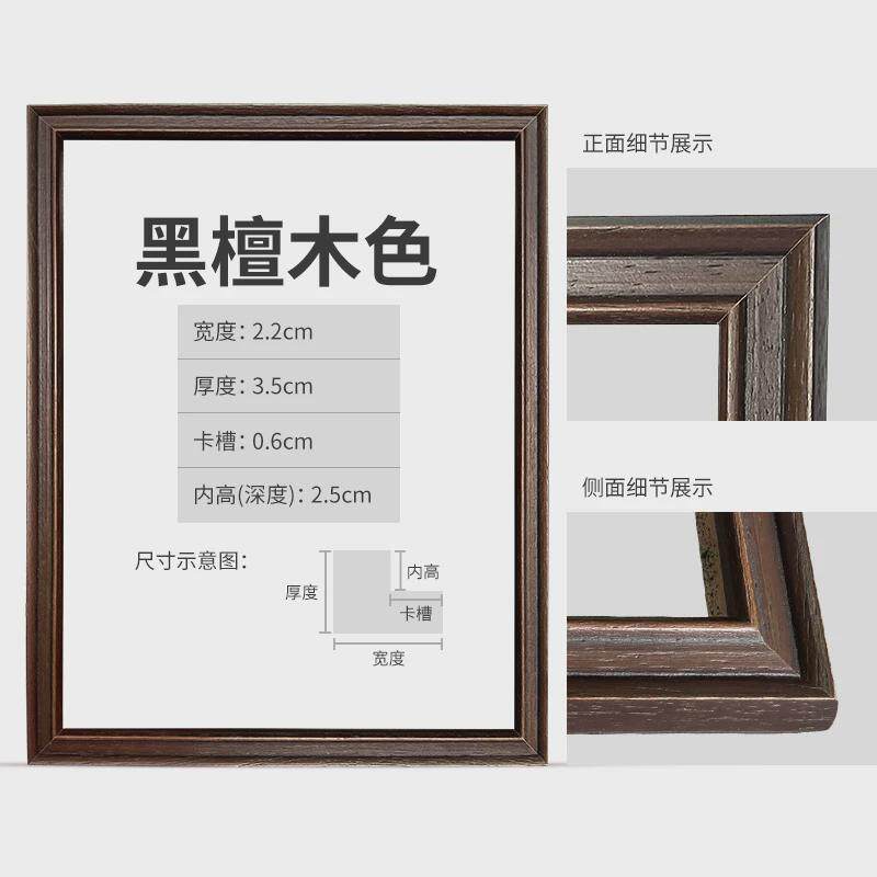 窄挂墙边实木油画框外框简约现代日式大尺寸全家福相框装裱细