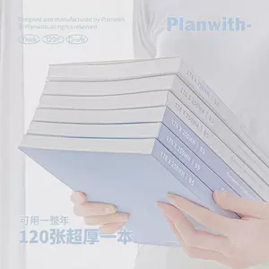 Planwith черновая бумага для вступительных экзаменов в аспирантуру, специальная черновая бумага, тетрадь, тетрадь, белая бумага для школьников, бумага для заметок