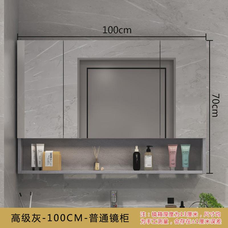 G3YN实木浴室镜柜挂墙式智能镜子卫生间防雾镜箱简约一体式收纳镜