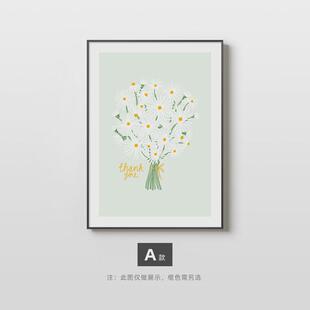 北欧小清新卧室床头挂画玄关柜台斗柜摆件ins风画花卉餐厅装饰画