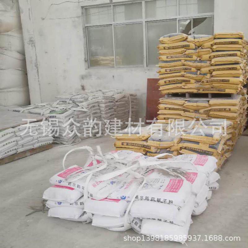 加工定制aea微膨胀水泥砂浆无机玻化aea微砂浆膨胀水泥