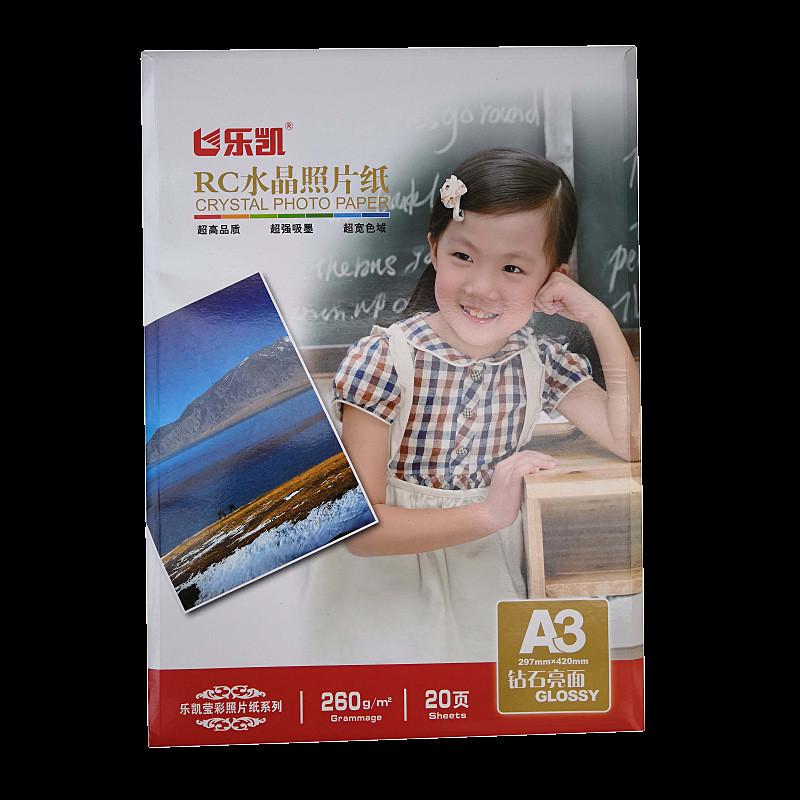 乐凯A4A3相纸260gRC水晶细绒相片纸喷墨打印照片莹彩亮面粗绒相纸