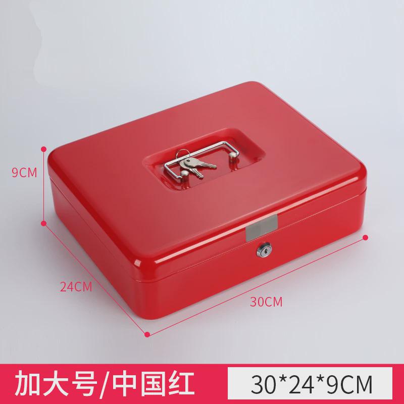 2YK铁盒带锁小箱子加厚家用小型储物箱密码办公收纳盒子存钱其他