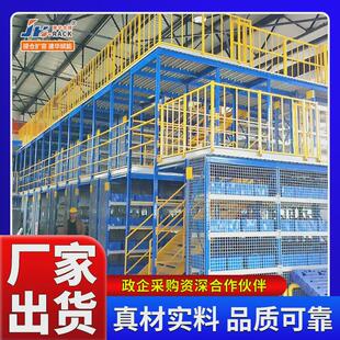 阁楼货架仓库二层隔层带楼梯载重200-1500KG材料加厚阁楼平台货架