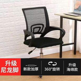 电脑椅家用椅子久坐学生靠背升降转椅学习办公椅子可升降滑轮