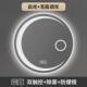 智能镜月亮圆形防雾卫生间led浴室镜发光带灯镜创意触控屏壁挂镜