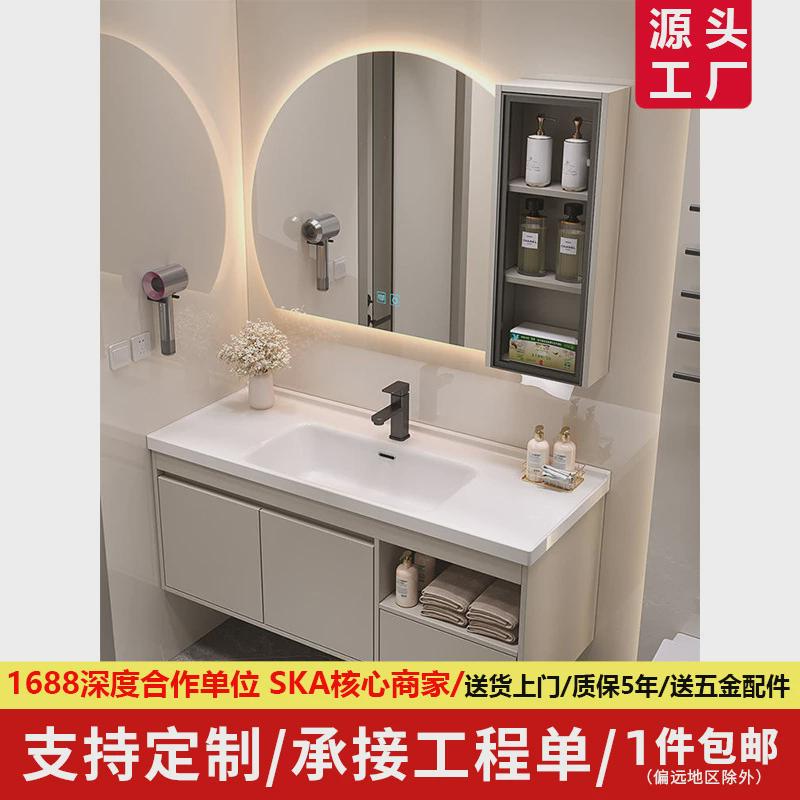 现代简约风浴室柜陶瓷一体盆奶油色卫生间洗漱台洗脸池洗手池组合
