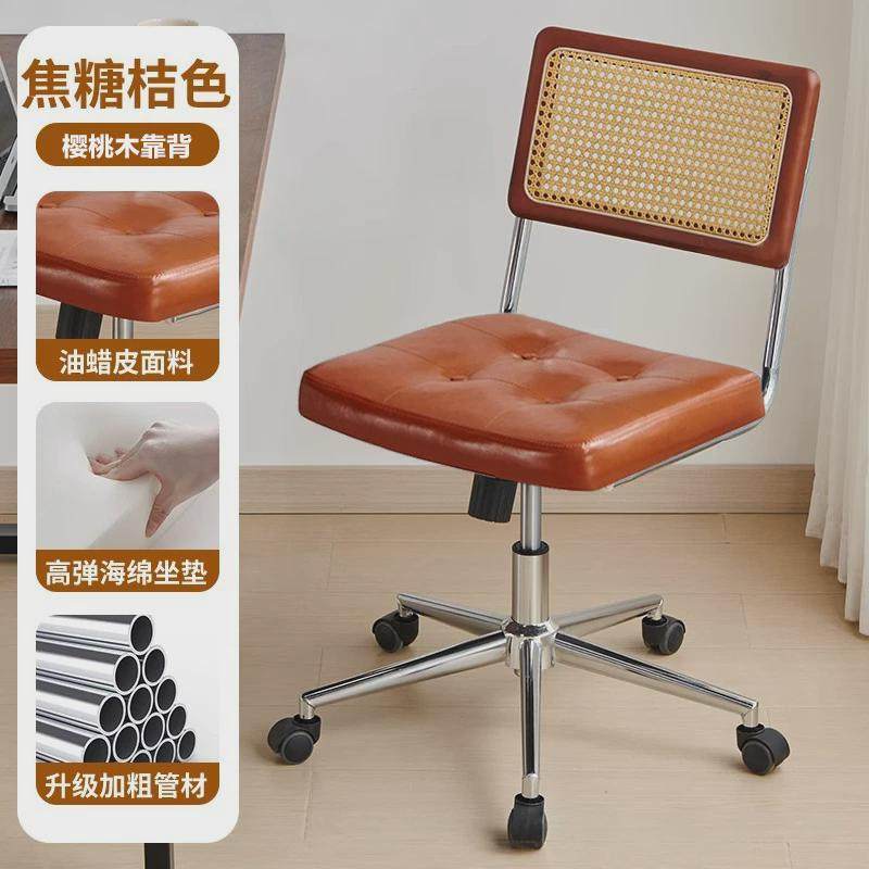 藤编升降电脑椅子靠背家用学生书房舒适书桌椅旋转写字办公学习椅