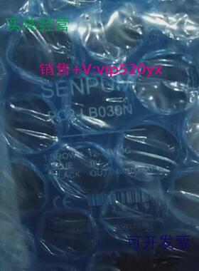 现货供应深浦色标传感器PC2-LB030N