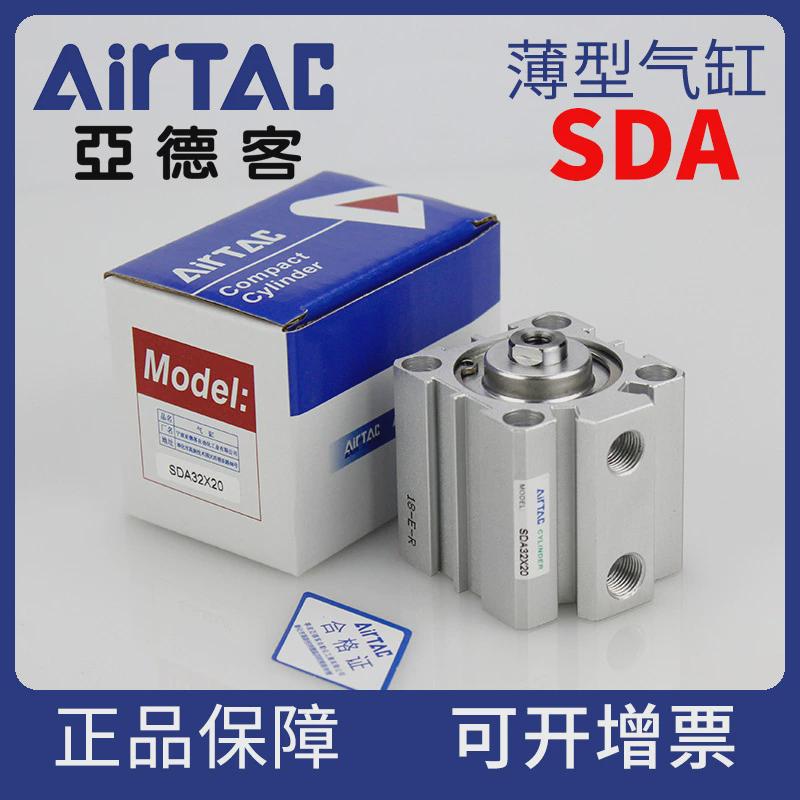 sda32气缸亚德客薄型16x10b缸径20/30/40/50/60/70sdaj可调行程