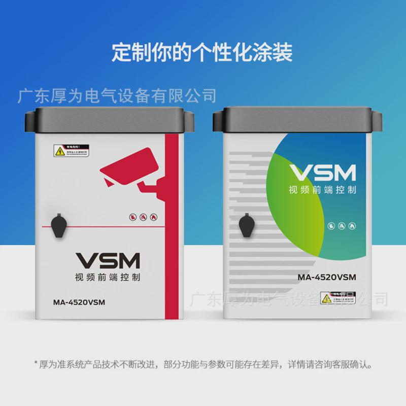 厚为HARWELL成套配电箱设备箱室外防水不锈钢配电箱户外弱电箱
