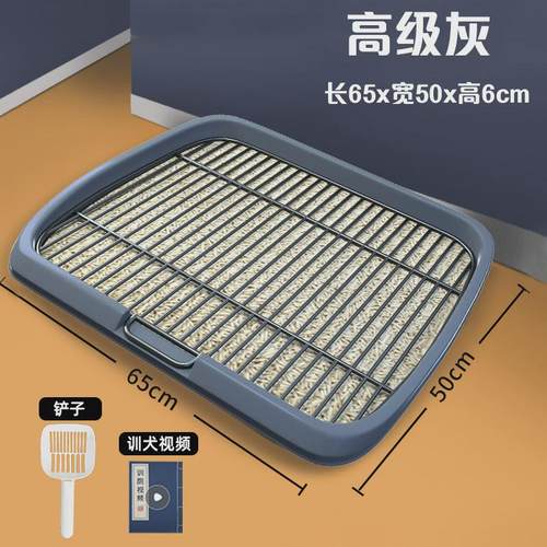 钢架狗厕所超大号防尿溅狗便盆小中大犬宠物平板式粉色狗尿盆狗厕