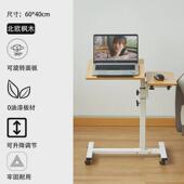 移动床边桌侧边款 简易床上书桌可折叠升降沙发小桌子办公懒人c型