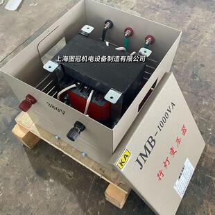 kksg单相照明行矿用灯变压器380v/220v变127v36v220v隔离变压器