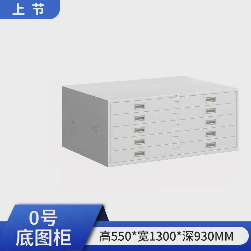 钢制底图柜多层收纳柜资料柜工程图纸抽屉设计图存放柜加厚菲林柜