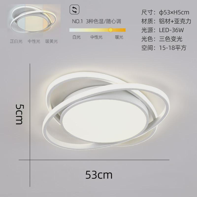 主卧卧室灯简约现代轻奢星空顶儿童房温馨浪漫led吸顶灯北欧灯具