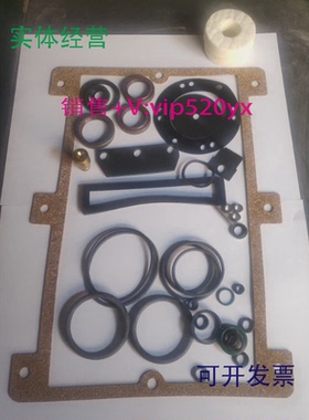 现货供应Edwards爱德华E2M40旋片泵清洗包维修包A34401131油泵真