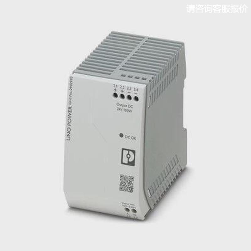 询价菲尼克斯电源 - UNO-PS/1AC/48DC/100W 