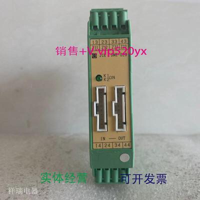 现货供应JCE安全继电器DME-02024VDC