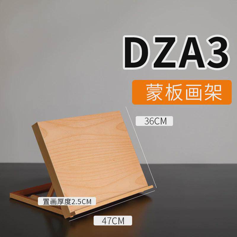 迷你支架式可调节小号中号大号便携成人儿童桌面小画架木制展示架