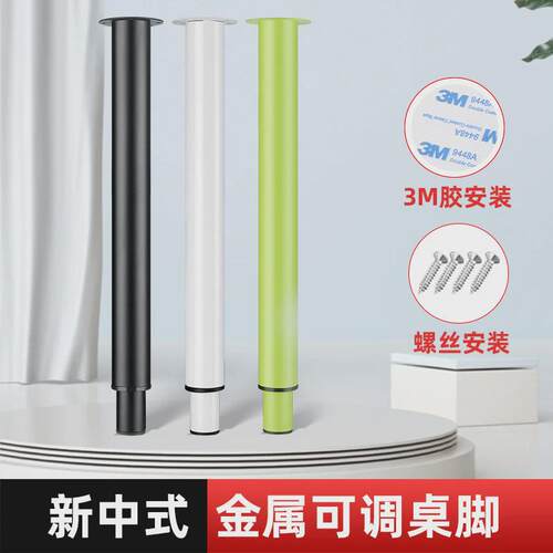 免打孔可调节支撑脚办公桌脚吧台支撑腿梳妆台支撑杆可伸缩桌子腿