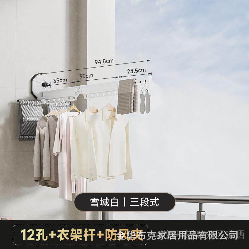 吸盘折叠晾衣架家用阳台免打孔壁挂式凉伸缩晾衣杆衣杆凉衣架批发