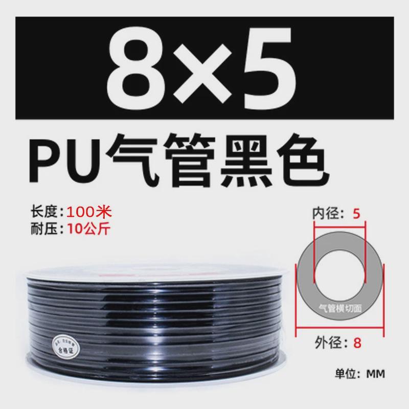 pu气管红压软管6x4/8x5/12x8/14x10/16x12耐压优质空黑蓝透明气管