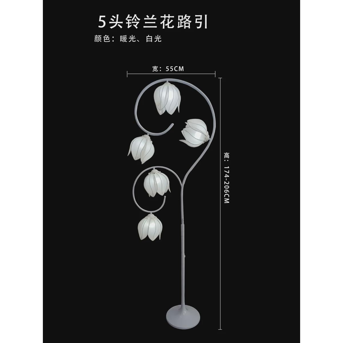 新款婚庆铁艺发光铃兰花蕾路引灯光装饰道具场景布置舞台摆件婚礼