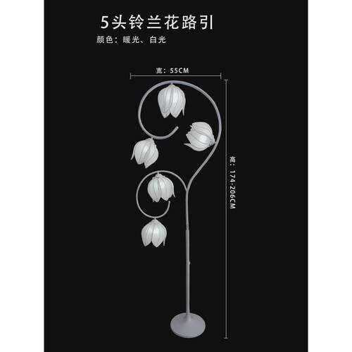 新款婚庆铁艺发光铃兰花蕾路引灯光道具婚礼场景布置舞台摆件装饰