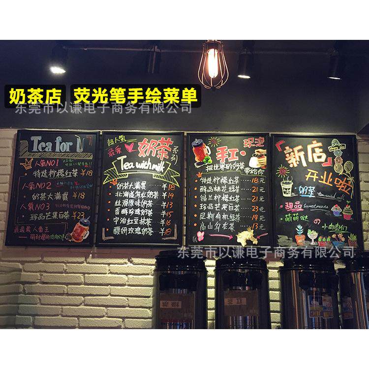 高品质磁性挂式展示牌小黑板咖啡馆店铺用手写广告牌家用儿童画板