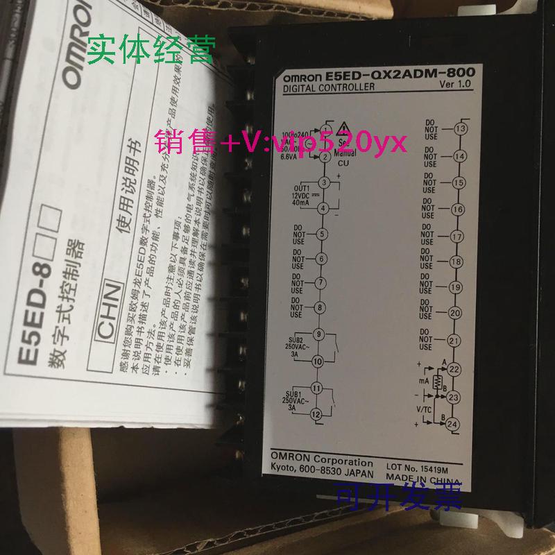 现货供应温控器E5ED-QX2ADM-800E5ED-QR2ADM-820E5EZ-Q3MTE5AZ-Q3
