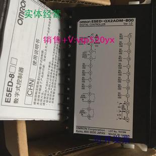 QX2ADM Q3MTE5AZ 800E5ED 820E5EZ QR2ADM 现货供应温控器E5ED