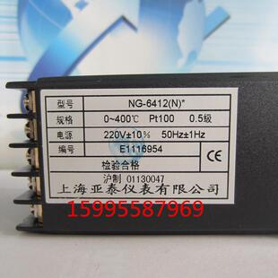 仪表亚泰上海有限公司ng6000温控仪ng-6412v(n)pt100