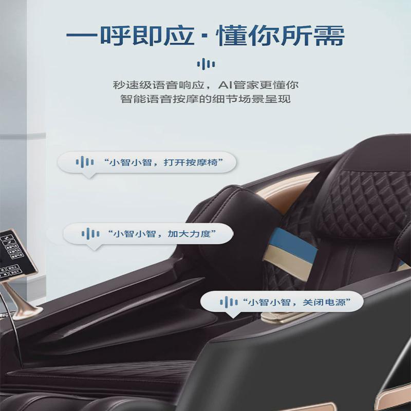 沙发家用豪华太空仓全身sl导轨小型全自动电动按摩椅椅子厂家批发