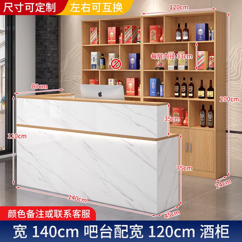 99ch饭店收银台商用前台吧台酒柜一体柜店铺收银桌柜台餐饮店接待